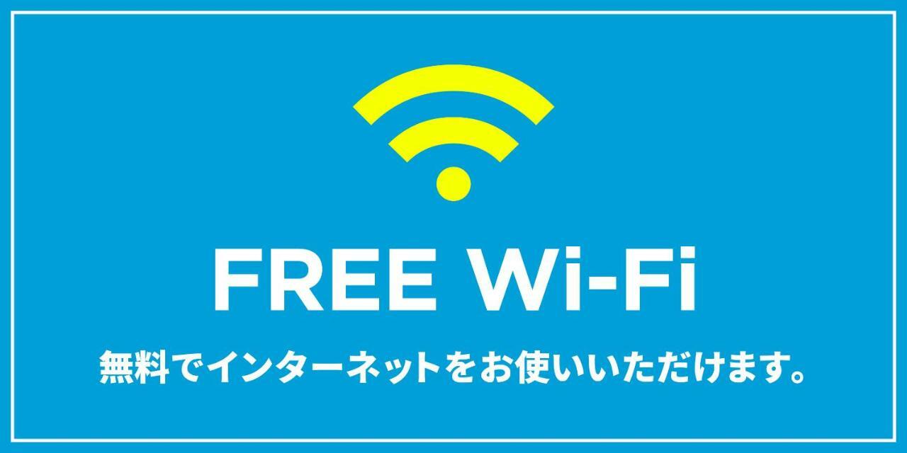 Trip Pod Yoshizuka C Lejlighed Fukuoka  Eksteriør billede